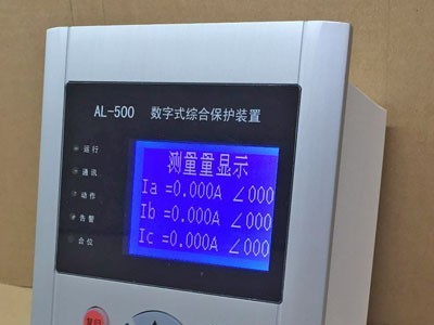 奥良电气WAL-500微机综保 经济型综合保护装置
