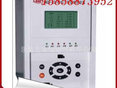 许继WGB-615微机综合保护装置