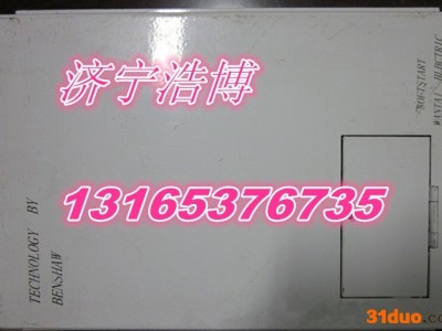 BENSHAW微机综合保护装置-钜惠来袭