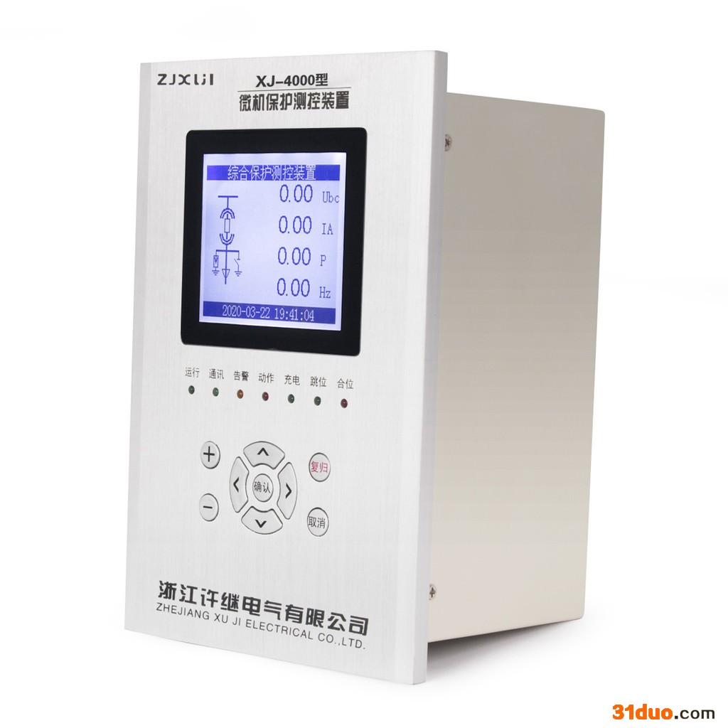 浙江许继电气 XJ-4071C 通用微机保护装置