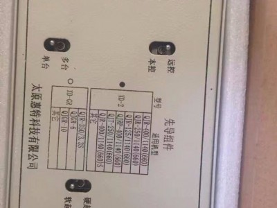 上海颐坤PIR-800智能综合保护装置   微机综合保护装置
