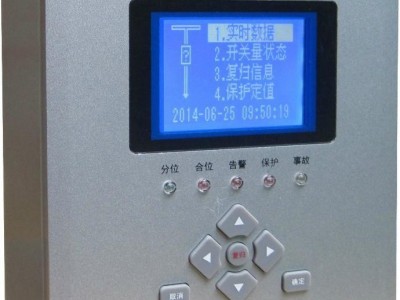 供应ZFE兆孚科技ZF600综合微机保护装置