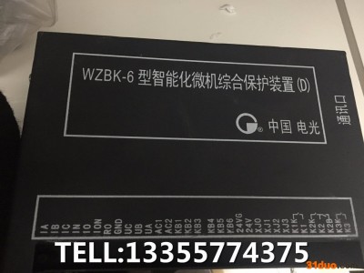 中国电光GWZBQ-10（6）GC 微机高压启动器保护装置   微机综合保护装置