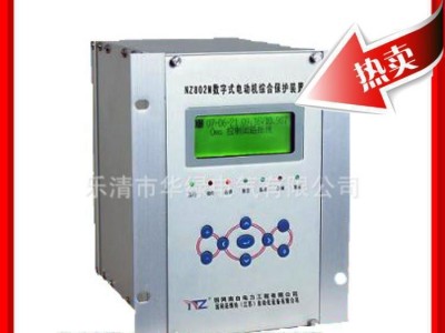 数字式微机综合保护装置NZ801F辅助保护装置