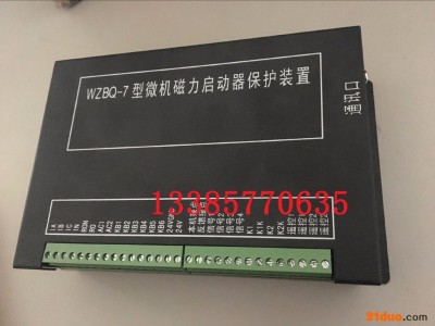 电光WZBK-6智能微机综合保护装置   微机综合保护装置价格