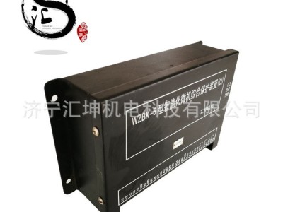 保护装置WZBK-6综合保护装置WZBK-6智能化微机综合保护装置WZBK-6