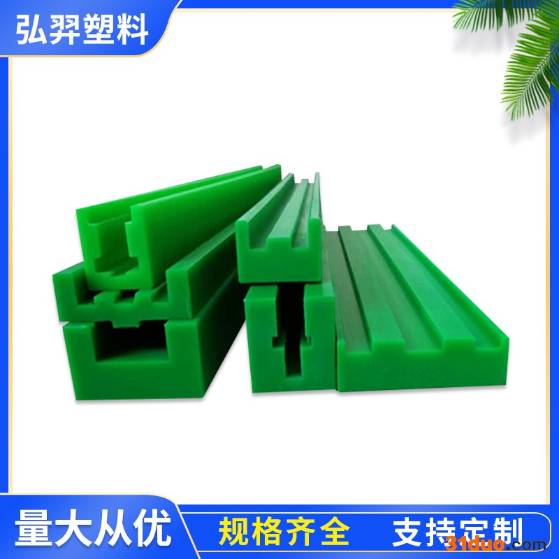 弘羿定制电梯扶手用聚乙烯导轨  PE滑轮导轨 尼龙链条导轨