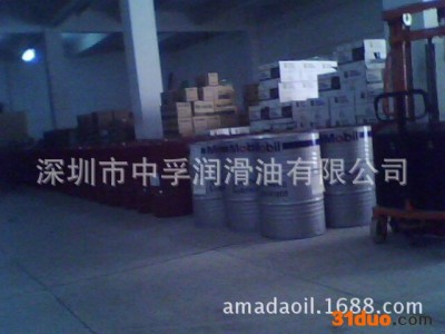 美孚润滑油孚威格力 524.526导轨油-威格力导轨油价格-合成导轨油厂家-导轨油图片-深圳中孚润滑油
