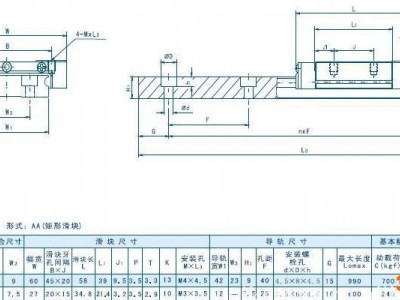 HTPM直线导轨 LM微型直线导轨副 LM12 htpm滑块 直线导轨国产