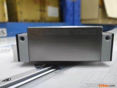 BGXH30BE 台湾STAF直线导轨 导轨滑块 现货