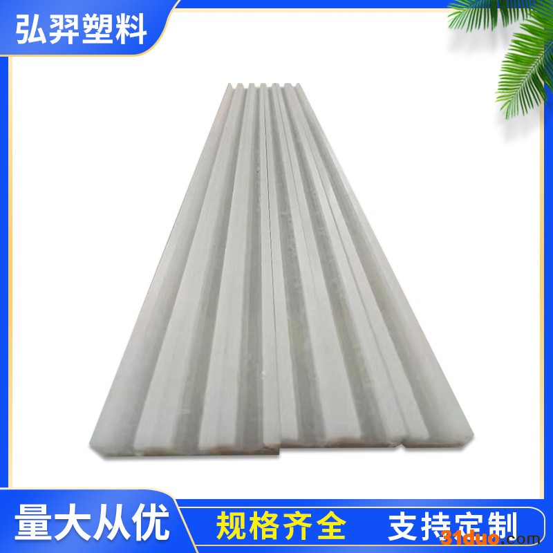 弘羿 链条直线导轨 PE链条曲线导轨 高分子链条导轨