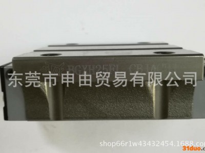 台湾滑块线轨导轨滑块