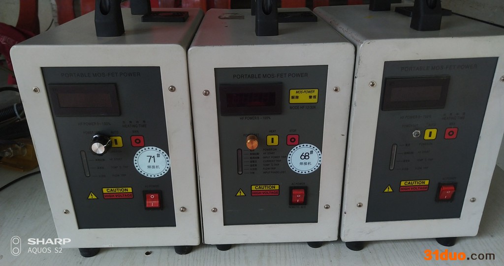 高频加热机 璟玥科技 高频加热机价格    高频加热机销售