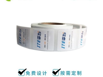 厂家直供_rfid高频标签_rfid电子标签_高频rfid标签_ICODE标签_高频电子标签_高频标签