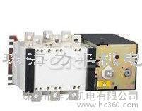 双电源转换开关,自动转换开关,双电源开关,双电源自动开关,转换开