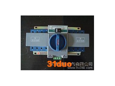 供应智腾ISQ3R-63/4P双电源自动转换开关 ATS 双电源