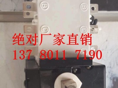 WATSN系列双电源自动转换开关 XQ3-隔离型消防型双电源