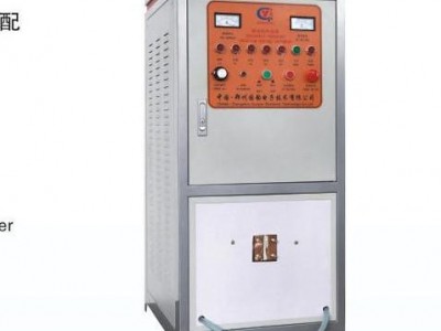 郑州国韵LSW-300 高频加热设备  高频加热设备厂家  高频加热机 型号安全 厂价直销