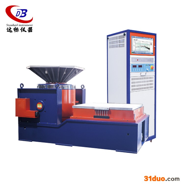 高频电动振动台_高频振动台_三轴振动台