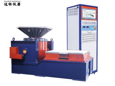 高频电动振动台_高频振动台_三轴振动台