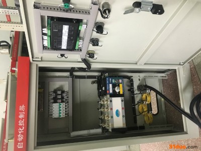 双电源自动转换柜