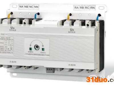 双电源自动转换开关 CB级