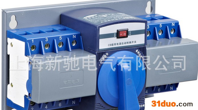 供应DZ47迷你型双电源   低价促销