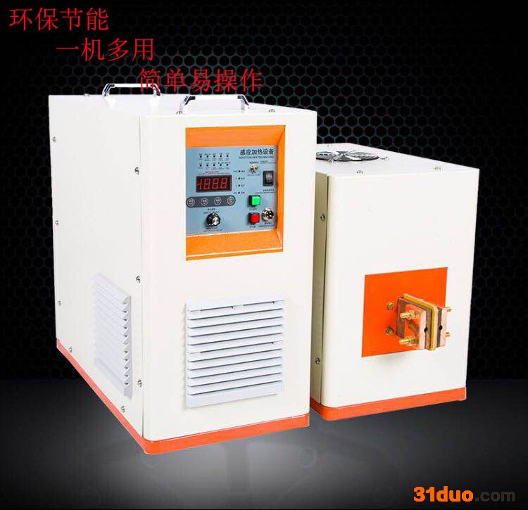 科浜 高频炉  高频感应加热机  高频淬火炉   高频炉厂家