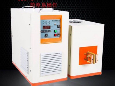 科浜 高频炉  高频感应加热机  高频淬火炉   高频炉厂家
