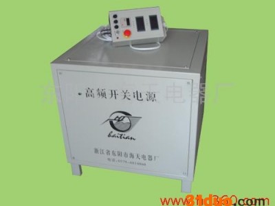 高频开关电镀电源 海天HT3000 高频电镀电源 节能省电