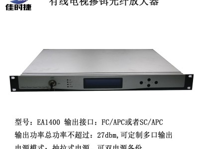 20db光放大器 1550nm光纤信号放大可双电源可带网管CATV