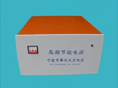 供应天宏高频电镀整流器 脉冲整流器 整流器电源高频电镀整流器