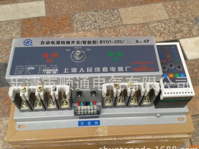双电源自动切换开关BYQ1-630A  双电源开关 乐清