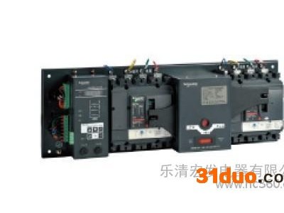 供应施耐德SchneiderWATSG-630双电源