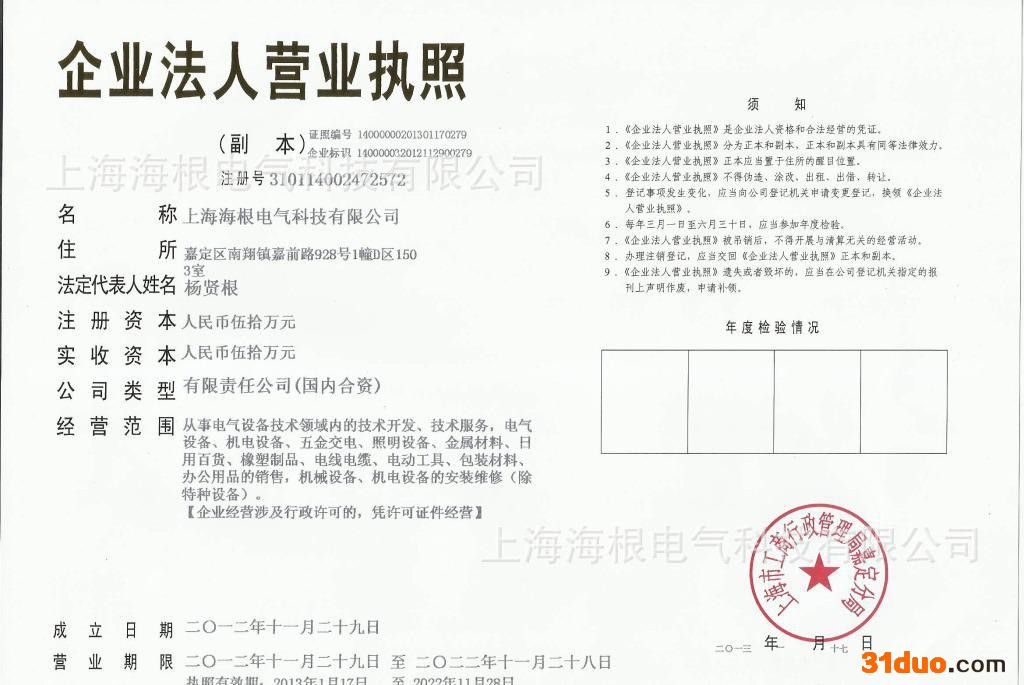 施耐德双电源WATSNB-400A/3P系列双电源自动转换开