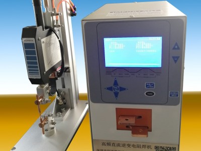 科迈高频点焊机碰焊机