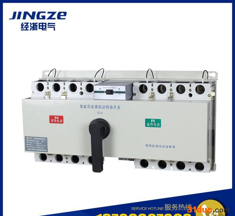 双电源 上海互昆 智能式 断路器 双电源 自动 转换开关
