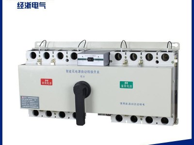 双电源 上海互昆 智能式 断路器 双电源 自动 转换开关