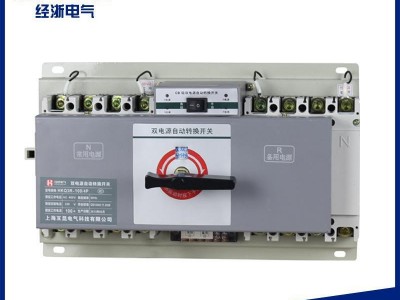 双电源 上海互昆HKQ3  双电源自动转换开关  质量保证