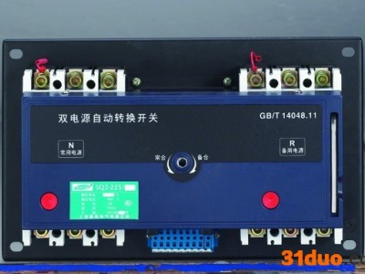 低价促销塑壳双电源自动转换开关