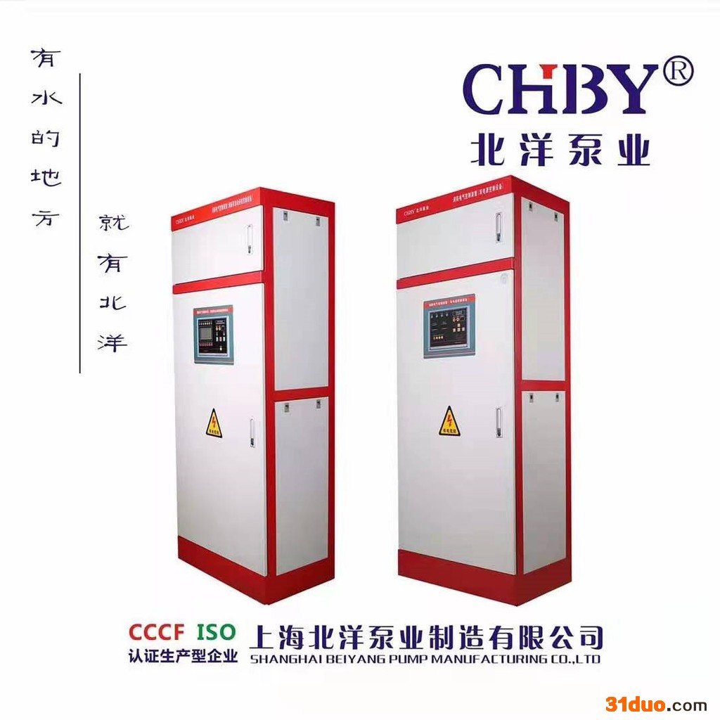 消防控制柜 消防巡检柜 消防双电源柜 星三角一用一备  CCCF认证AB签