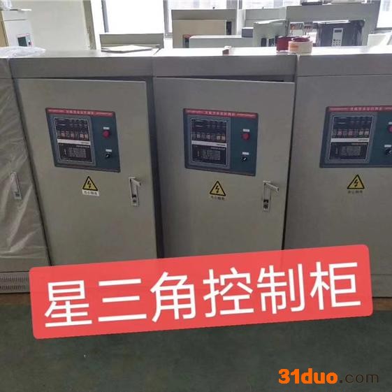 名杰 控制柜 星三角控制柜 消防巡检柜 双电源柜 变频柜