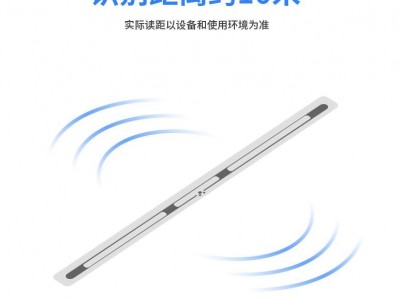 慧芯 超高频电子标签 RFID电子标签 rfid超高频电子标签-超高频RFID标签