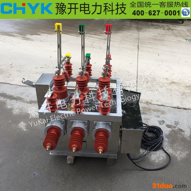 豫开ZW10-12GG/630A双电源高压智能真空断路器 ZW10-12双隔离高压断路器