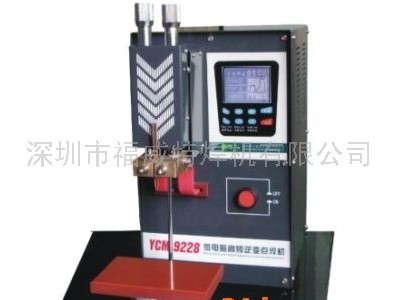 福威特ZH-200高频逆变电池点焊机 高频逆变点焊机