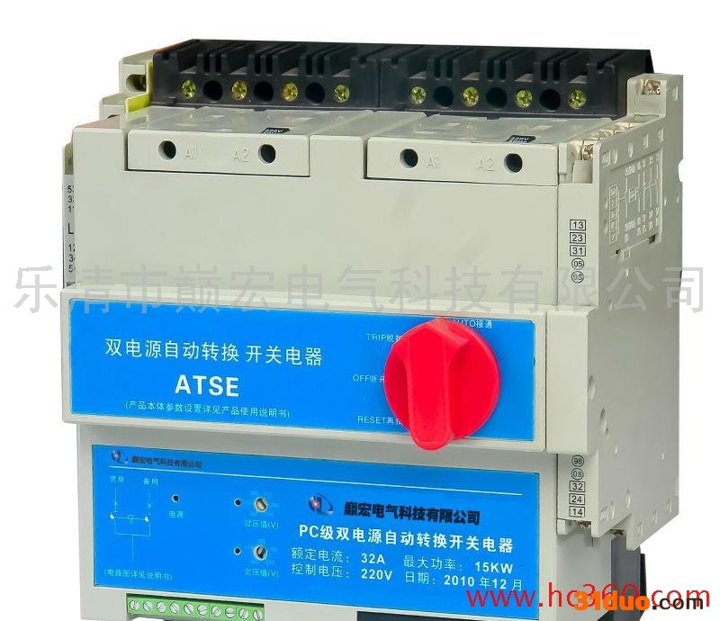 供应特价双电源型CPS（KB0)