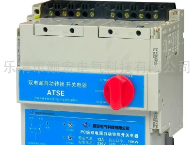 供应特价双电源型CPS（KB0)