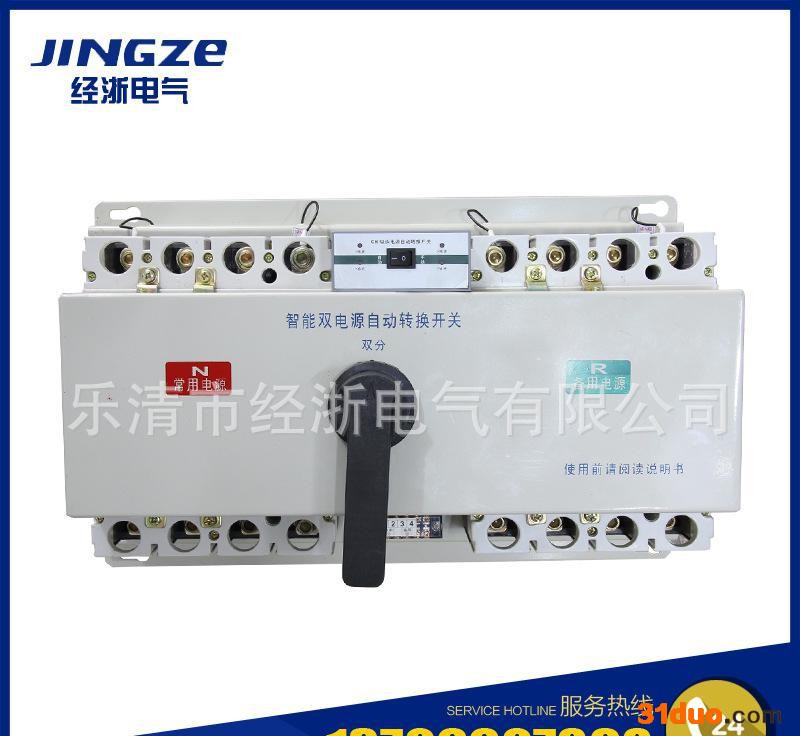 诚信商家 双电源 400A 4P 双电源自动转换开关  专业生产