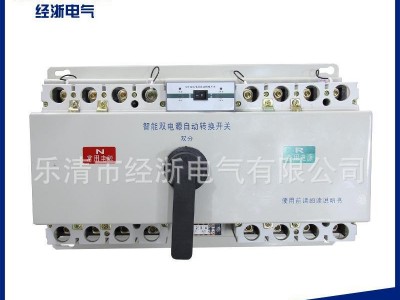 诚信商家 双电源 400A 4P 双电源自动转换开关  专业生产