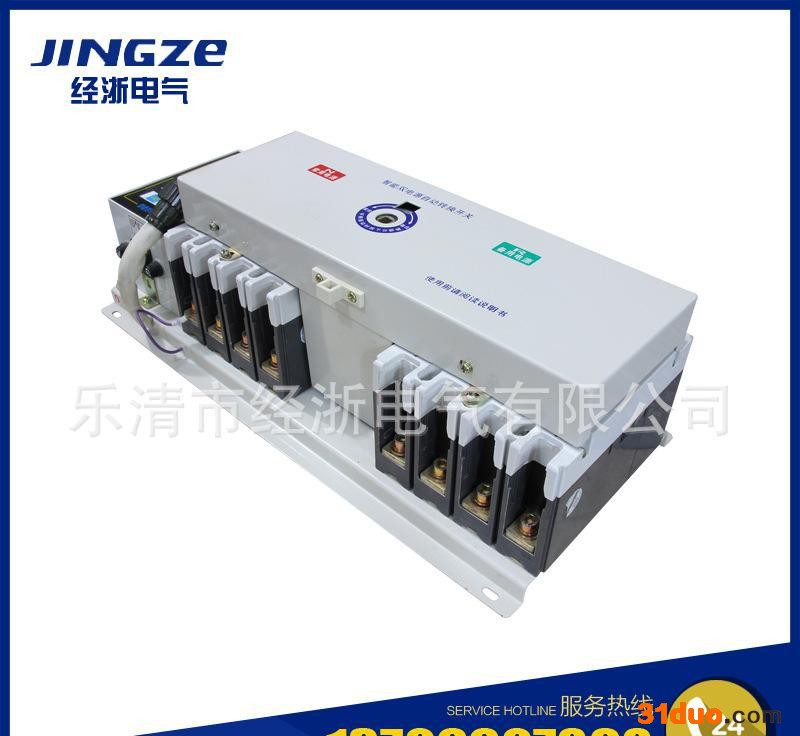 双电源 智能一体 双电源自动转换开关  液晶显示器